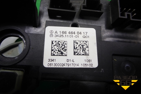 Датчик угла поворота рулевого колеса (A1664640417) для Mercedes Benz SLK R172 с 2010-2016г (СЛК)