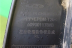 Накладка заднего крыла левого (609001178AB) для OMODA C5 с 2022г (Ц5)