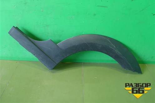 Накладка заднего крыла левого (8450009379) для VAZ Largus/Ларгус с 2012-2024г