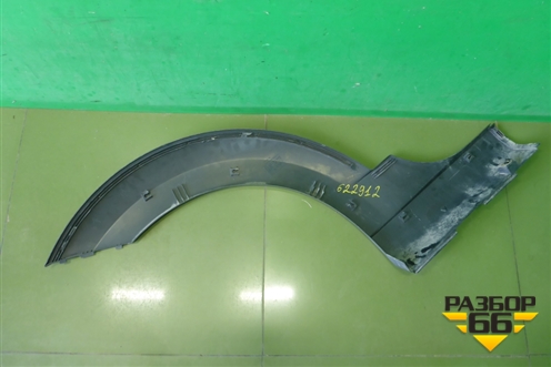 Накладка заднего крыла левого (8450009379) для VAZ Largus/Ларгус с 2012-2024г