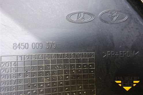 Накладка заднего крыла левого (8450009379) для VAZ Largus/Ларгус с 2012-2024г