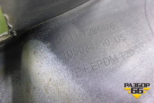 Бампер передний (под парктроник и омыватели) (51117294480) для BMW X5 F15 с 2013г (Х5 Ф15)