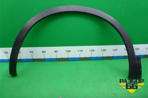 Накладка переднего крыла левого (63811BR01A) для Nissan Qashqai (J10E) с 2006-2013г (Кашкай)