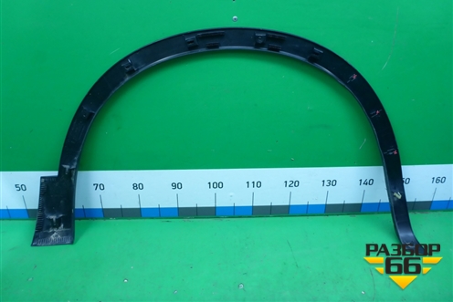 Накладка переднего крыла левого (63811BR01A) для Nissan Qashqai (J10E) с 2006-2013г (Кашкай)