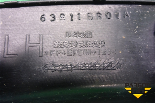 Накладка переднего крыла левого (63811BR01A) для Nissan Qashqai (J10E) с 2006-2013г (Кашкай)