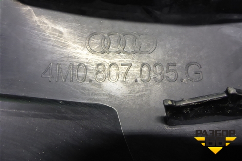 Кронштейн переднего бампера левый (4M0807095G) для Audi Q7 c 2015г (Ку 7)