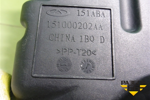 Корпус воздушного фильтра (151000202AA) для OMODA C5 с 2022г (Ц5)