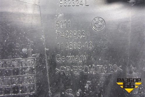 Кронштейн ПТФ левый (51117428933) для BMW X2 F39 с 2018г (Х2 Ф39)