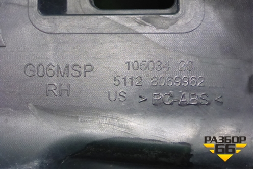 Кронштейн заднего бампера правый (М-Пакет) (51128069962) для BMW X6 G06 с 2019г (Х6 Г06)