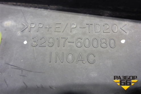 Дефлектор радиатора (АКПП) (3291760080) для Lexus LX-570 с 2015г (ЛХ)