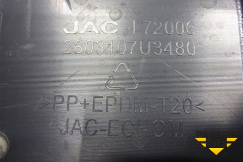 Накладка декоративная на переднюю панель (2803107U3480) для Москвич 3 с 2022г