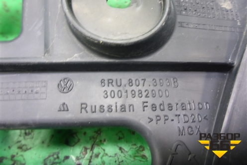 Кронштейн заднего бампера левый (6RU807393B) для Volkswagen Polo (седан) с 2010г (Поло)