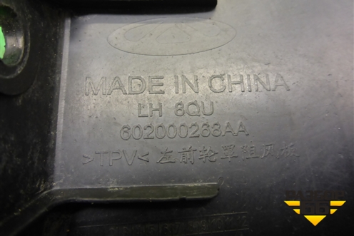 Брызговик передний левый (перед колесом) (602000268AA) для Chery Tiggo 4 с 2017г (Тиго 4)