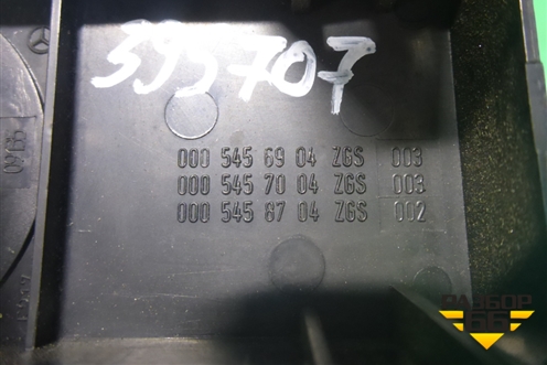 Переключатель блокировки дифференциала (0005456904) для Mercedes Benz TRUCK Axor 2 с 2004г (Аксор)