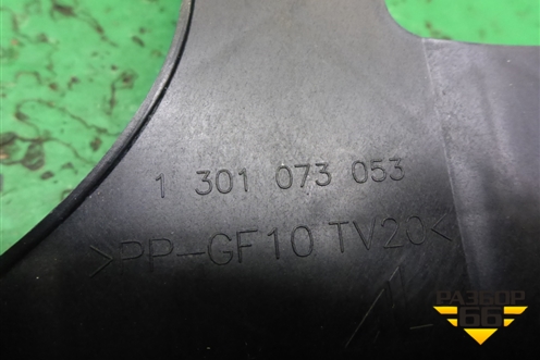 Кронштейн фары левой (1301073053) для Audi A4 (В8) с 2007-2015г (А4)