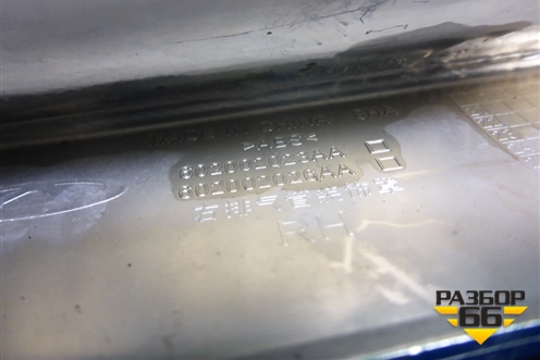 Накладка заднего бампера правая (602002023AA) для OMODA C5 с 2022г (Ц5)