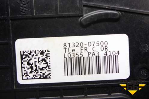 Замок двери передней правой (81320D7500) для Hyundai Tucson с 2015-2022г (Туксон)