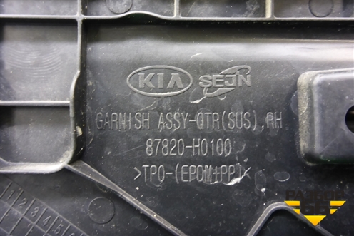 Накладка двери задней правой (уголок) (87820H0100) для Kia Rio с 2017г (Рио 4)