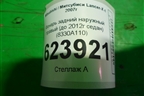 Фонарь задний наружный правый (до 2012г седан) (8330A110) для Mitsubishi Lancer-X с 2007г (Лансер)