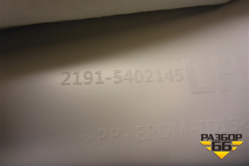 Обшивка стойки задняя верхняя левая (лифтбек) (21915402145) для VAZ Granta/Гранта