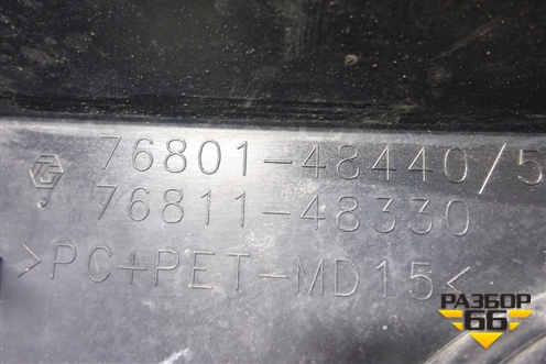 Накладка двери багажника (7680148440) для Lexus RX 350 c 2015г (РХ)