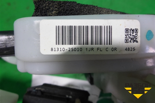 Замок двери передней левой (813102S010) для Hyundai ix 35 с 2010г (Ай икс 35)