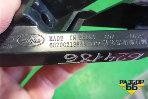 Кронштейн решетки радиатора (правый) (602002138AA) для OMODA C5 с 2022г (Ц5)