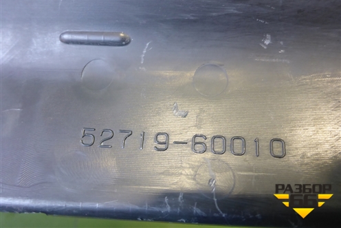 Накладка переднего бампера (после 2014г) (5271960010) для Lexus GX-460 с 2009г (ГХ)