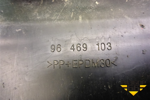 Адсорбер фильтр угольный (96469103) для Zaz Chance с 2002г (Шанс)