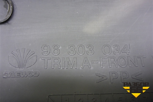 Обшивка стойки задняя нижняя левая (96303034) для Zaz Chance с 2002г (Шанс)