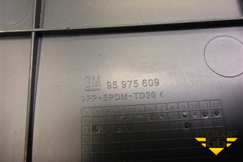 Накладка внутренняя (консоли левая) (95975609) для Chevrolet Cruze c 2009-2015г (Круз)