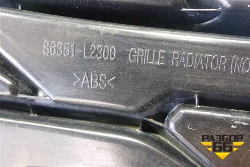 Решетка радиатора (86350L2300) для Kia K5 с 2020г (К5)