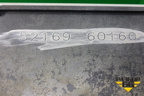 Накладка заднего бампера (после 2014г) (5216960160) для Lexus GX-460 с 2009г (ГХ)