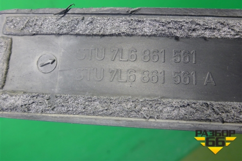 Молдинг крыши левый (7L6861561) для Volkswagen Touareg c 2002-2010г (Туарег)