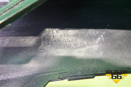 Накладка переднего бампера левая (8891165528) для Geely Tugella с 2019г (Тугелла)