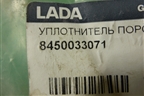 Уплотнитель двери передней правой (новый) (8450033071) для VAZ Vesta/Веста с 2015г