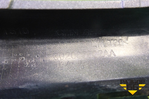 Накладка заднего бампера правая (602000502AA) для Chery Tiggo 4 с 2017г (Тиго 4)