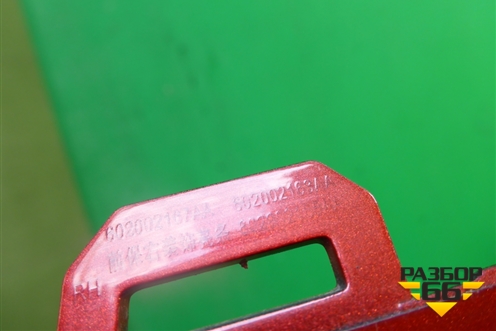 Накладка переднего бампера правая (602002163AA) для OMODA C5 с 2022г (Ц5)