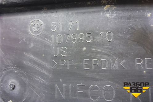 Локер передний правый передняя часть (517110799510) для BMW X3 G01 с 2017г (Х3 Г01)