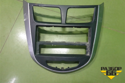 Рамка магнитолы (847414L000) для Hyundai Solaris с 2010-2016г (Солярис)