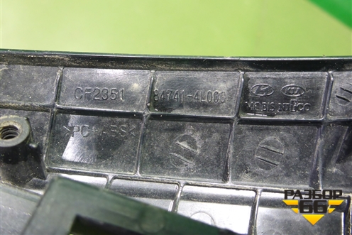 Рамка магнитолы (847414L000) для Hyundai Solaris с 2010-2016г (Солярис)