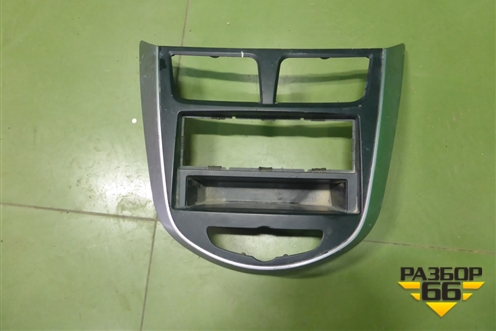 Рамка магнитолы (847414L000) для Hyundai Solaris с 2010-2016г (Солярис)