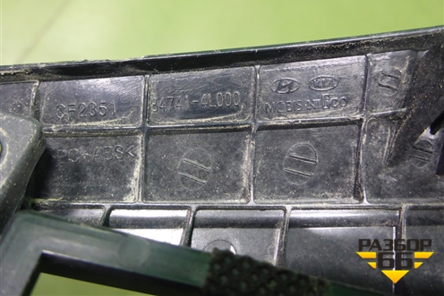 Рамка магнитолы (847414L000) для Hyundai Solaris с 2010-2016г (Солярис)