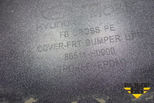 Бампер передний (после 2020г X-Line под парктроник) (86511H0900) для Kia Rio с 2017г (Рио 4)