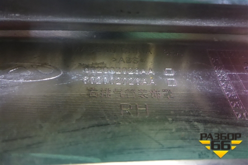 Накладка заднего бампера правая (602002023AA) для OMODA C5 с 2022г (Ц5)