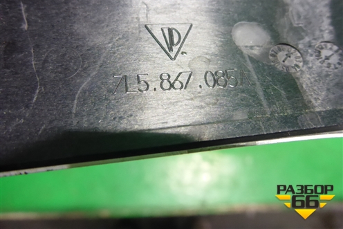 Накладка двери передней левой (на обшивку) (7L5867085A) для Porsche Cayenne с 2003-2010г (Каен)