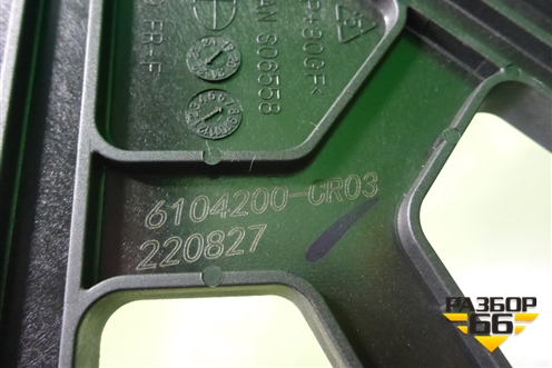 Стеклоподъёмник электрический передний правый (6104200CR03) для Changan UNI-K с 2020г (Юни К)