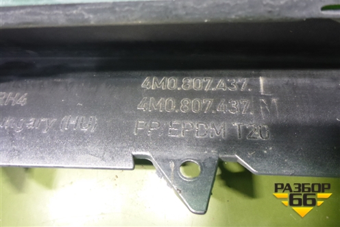 Бампер передний (до 2019г под омыватели) (4M0807437L) для Audi Q7 c 2015г (Ку 7)