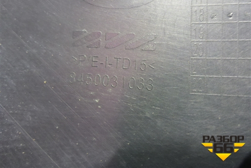 Бампер задний нижняя часть (до 2022г Cross под парктроник) (8450031033) для VAZ Vesta/Веста с 2015г