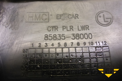 Обшивка стойки центральная нижняя левая (8583538000) для Hyundai Sonata-5 с 2001г (Соната)